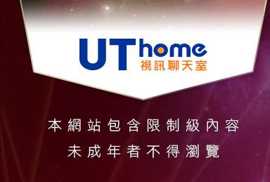 177視訊聊天本網站包含限制級內容，未成年不得瀏覽